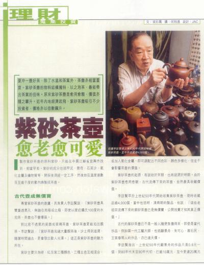 放大