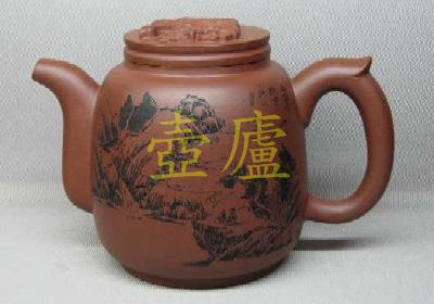 放大
